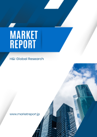 市場調査レポートのイメージ