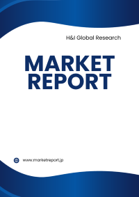 市場調査レポートのイメージ