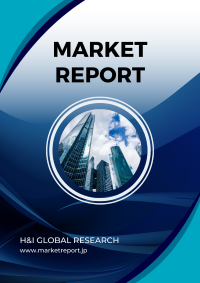 市場調査レポートのイメージ