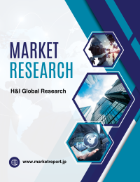 市場調査レポートのイメージ
