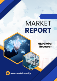 市場調査レポートのイメージ