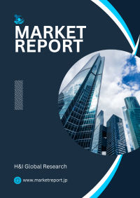 市場調査レポートのイメージ