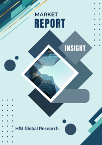 市場調査レポートのイメージ