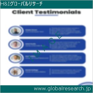 グローバルリサーチ調査レポートのイメージ