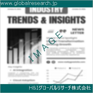 グローバルリサーチ調査資料のイメージ